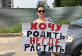 Вопиющий обман в Калуге: сотни семей стали бездомными. Видео и фото с митинга